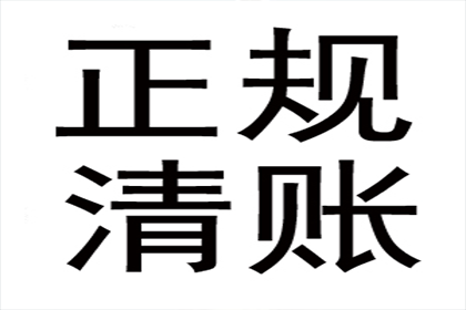 债务追讨诉讼步骤及费用承担解析